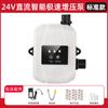 Bomba de reforço automática doméstica 24 V DC pequena bomba de água aquecedor solar de água bomba de reforço silenciosa