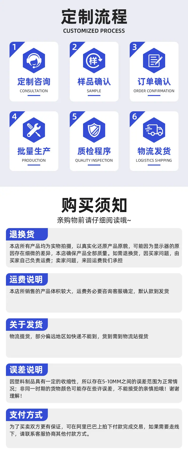 反渗透主图详情页-7.jpg
