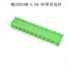 Conector de terminal tipo oreja KF2EDGVM/RM/KM/RP-5.08mm con orificio de posicionamiento en forma de oreja, pin recto y doblado