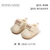 Zapatos de invierno para bebé y niño pequeño 6 de diciembre zapatos de hombre suela suave con forro polar zapatos cálidos de algodón para bebé mujer otoño e invierno 9