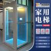 Elevador Doméstico Yongli Cuatro Pisos Dos Pisos Interior Cinco Pisos Elevador de Tracción Foso Pequeño Sin Foso Turístico Elevador de Villa