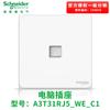 Panel de Enchufe Schneider Haoceng Blanco Crema 10A Interruptor de Cinco Agujeros Nuevo Estándar Nacional USB Venta al por Mayor Tipo Pared Doméstico 86