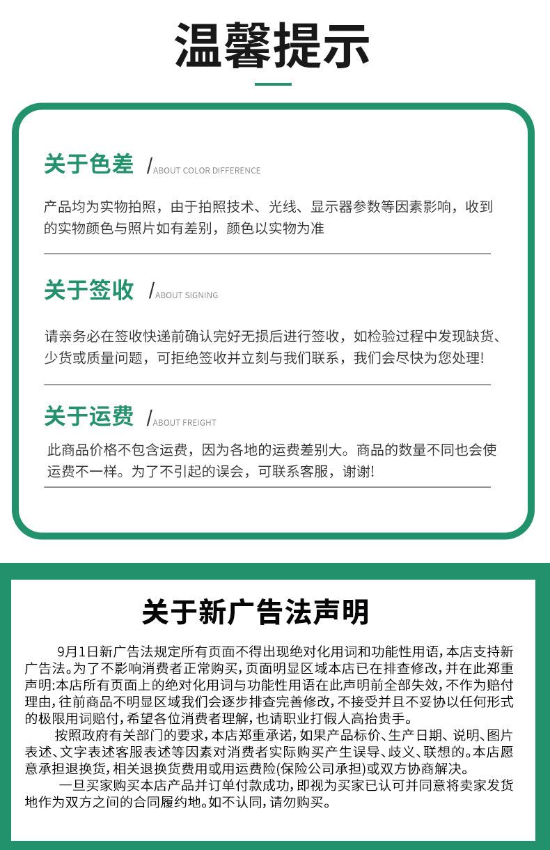 详情_03_11.jpg