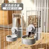 Dispensador automático de agua para gatos, comedero para mascotas para gatos y perros, bebedero colgante para perros, botella de agua para conejos, suministros de cuenco de comida para mascotas
