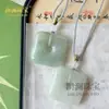 Jade Dorado Natural de Xinjiang Tianshan Verde Hebilla de Seguridad Colgante de Jade con Cuerda Colgante con Jade Colgante de Jade Suministro en Vivo