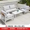 Juego de Sofá de Aleación de Aluminio para Exteriores Moderno Minimalista Sofá para Patio Balcón Protección Solar Exterior Muebles de Cafetería de Ocio