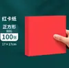 Papel para Manualidades Cuadrado de Origami para Niños, Papel para Manualidades Blanco y Color Kraft, Papel de Colores Complejos de Dinosaurios Insectos Navideños, Papel Especial