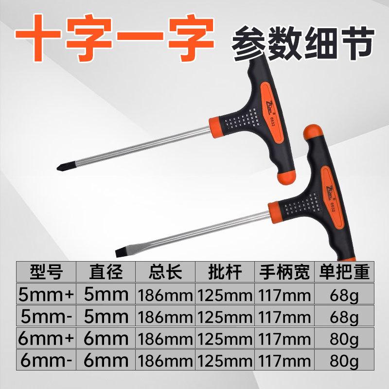 6623详情页合集_12.jpg