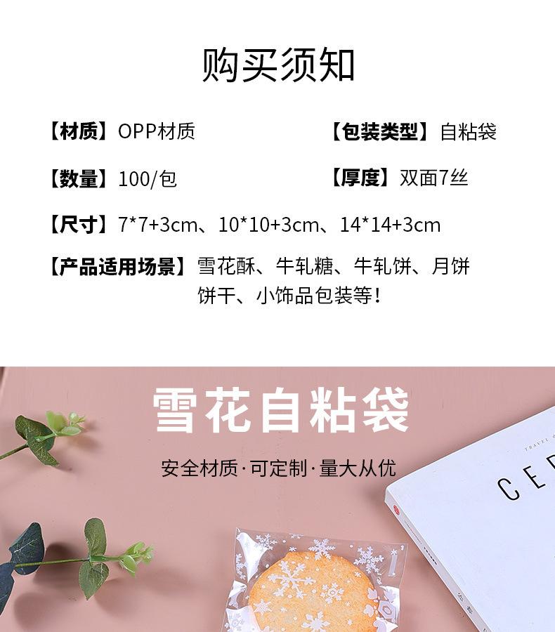 详情页_01
