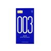 Condones Sixth Sense Jissbon 001 Condones de ácido hialurónico Condones ultrafinos 003 Productos para adultos Entrega de una pieza
