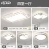 Lámpara de Sala de Estar Lámpara Principal Moderna Simple Espectro Completo Protección Ocular Habitación de Niños Dormitorio Lámpara Guangdong Zhongshan Paquete Completo para la Casa