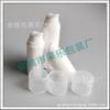 Botella Airless Blanca de 50ml Botella para Loción Botella para Loción de Pico de Pájaro Botella de Bayoneta de PP Botella a Presión con Bomba Airless de 50ml