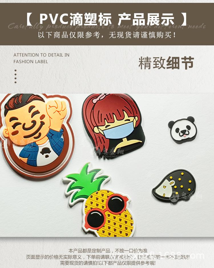 详情页 (6).jpg