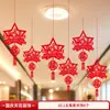 Decoraciones de techo para el Día Nacional y el Festival del Medio Otoño, guirnaldas, adornos colgantes para techos de sala y dormitorio, colgantes para eventos festivos