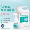 Desodorizador para Cães, Spray Desodorizante Universal para Areia de Gato e Cama de Gato, Removedor de Odor de Cama de Cachorro, Desinfetante Universal para Animais de Estimação para Cães e Gatos