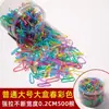 Elástico de Borracha Descartável Alargado para Crianças que Não Machuca o Cabelo, Elástico de Cabelo Altamente Elástico para Menininha, Elástico para Rabo de Cavalo Alto, Durável