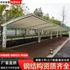 Cochera Exterior con Toldo Guangzhou, Cobertizo de Membrana para Estacionamiento de Vehículos Eléctricos en Comunidad, Refugio de Lluvia para Estacionamiento de Vehículos No Motorizados