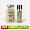 Pimienta Blanca de Hainán Auténtica en Polvo, Condimento Puro para Uso Doméstico y Comercial, Recién Molida, Producto Genuino de la Tienda Oficial Insignia de Donglai