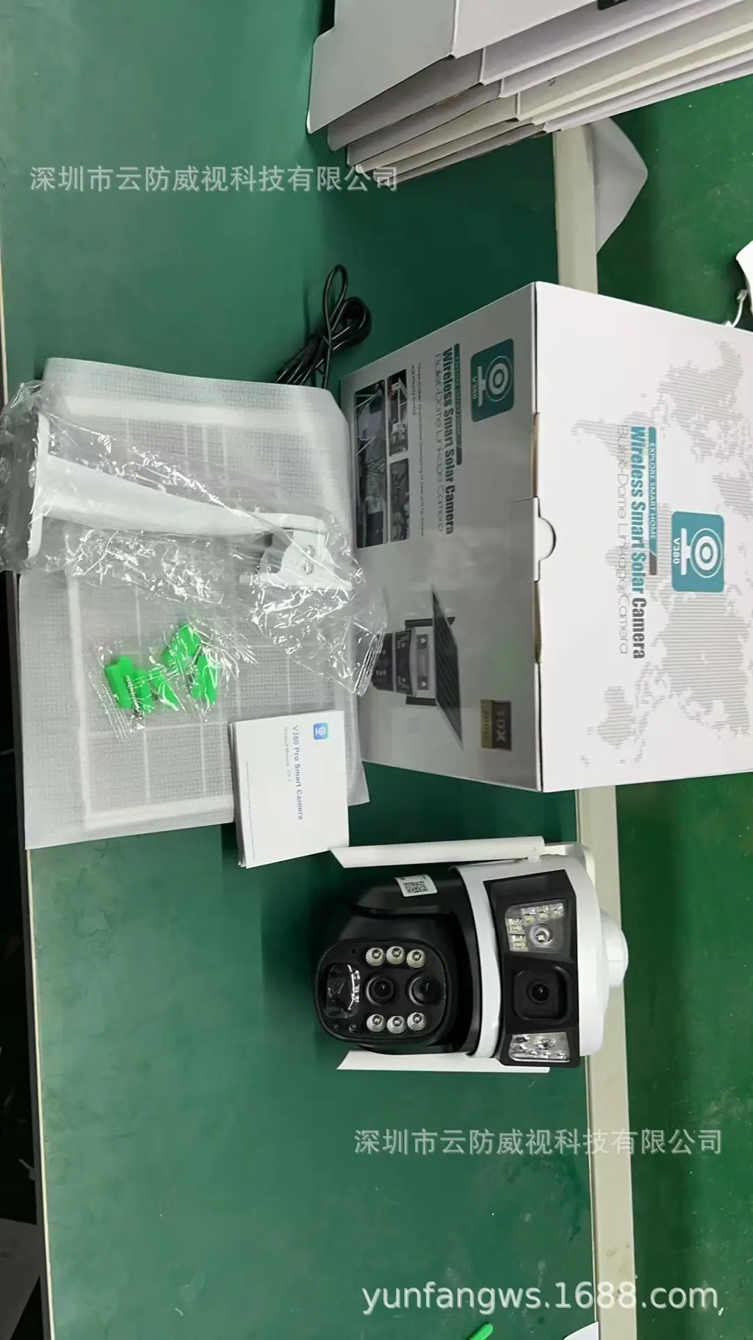 太阳能4G全景V380监控器无线手机远程室外双镜头枪球联动双