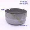 Cubierta de Ventilador para Motor Monofásico, Tapa de Ventilador para Bomba de Agua, Cubierta Pequeña de Ventilador de 138 mm, 145 mm Yl90/100 Hoja de Hierro Sin Pintar 160 mm