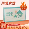 Caixa de presente de pílulas de flor de ameixa veado veado 250g creme nutritivo feminino fornecimento direto da fazenda de veados de Jilin TikTok Kuaishou venda quente atacado
