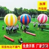 Juegos divertidos de Gankun inflables al aire libre para fitness, para expandir el equipo de educación física