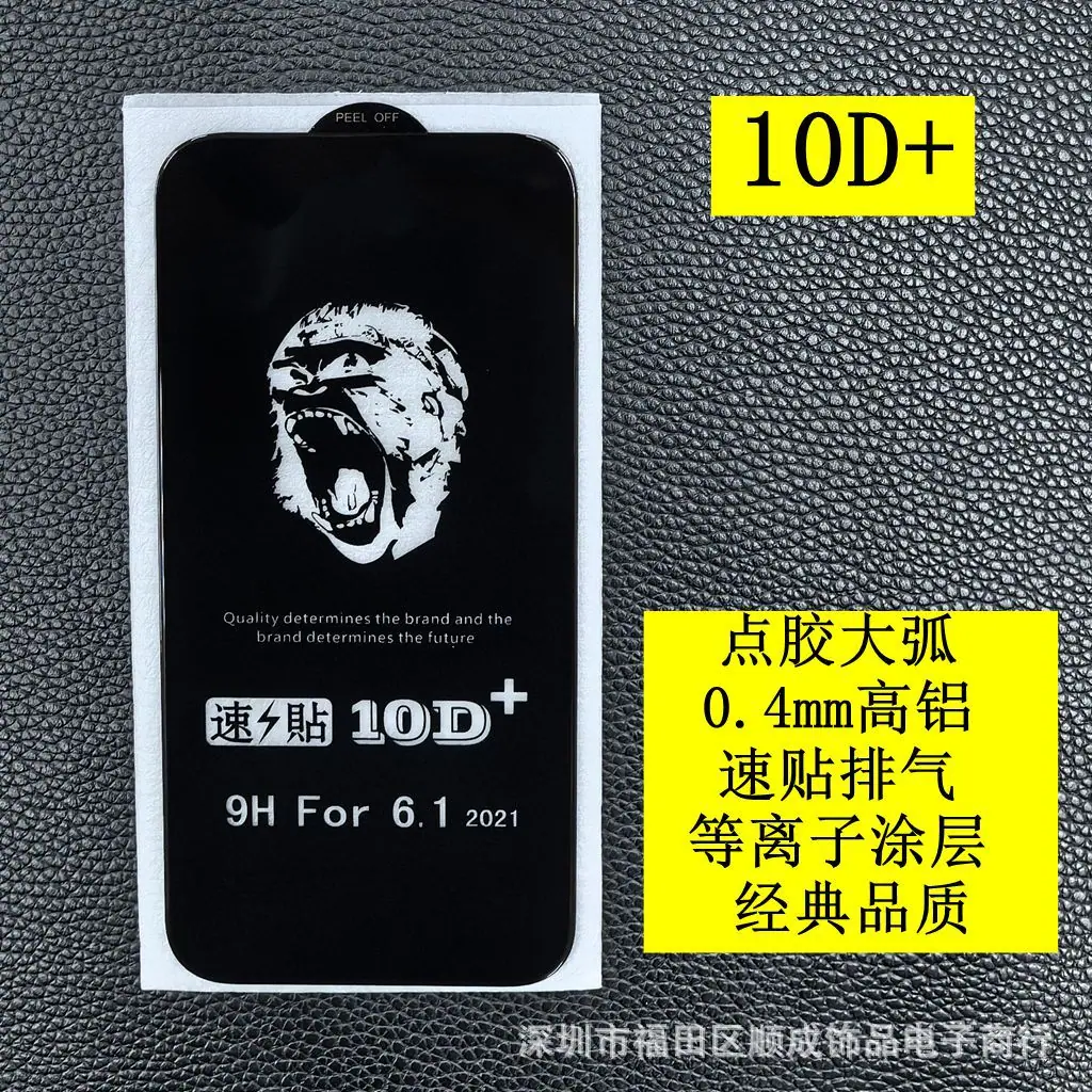 10D+ 3