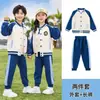 Traje Deportivo 2026 Nuevo Modelo Uniformes de Primaria Primavera Nuevos Uniformes de Jardín de Infancia Atuendos para Maestros Niños y Niñas Ropa Deportiva Infantil