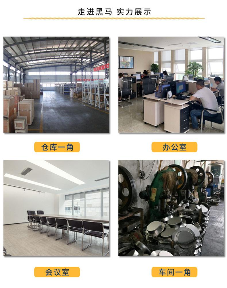 黑马新风款详情