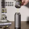 Taza Aislada Fuguang con Separador de Té para Hombres y Mujeres, Acero Inoxidable 316 Taza de Agua para Oficina Regalo de Negocio para Preparar Té, Personalizable