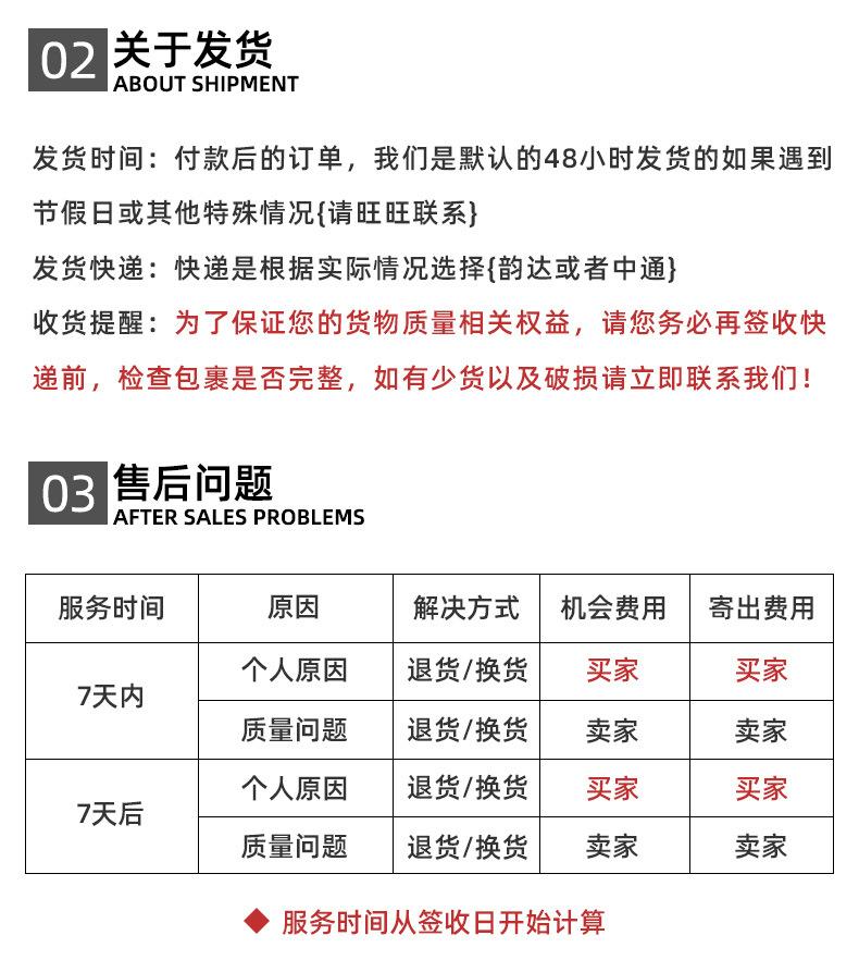 详情页_03.jpg