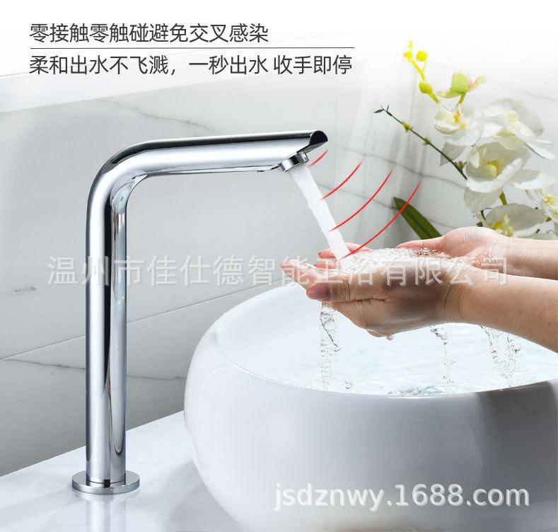 佳仕迪_06.jpg