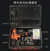 Conjunto combinado de ferramentas domésticas chave de fenda elétrica bateria de lítio recarregável furadeira manual caixa de ferramentas de ferragens