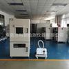 Descuento del Fabricante Mezclado de Pegamento Desespumado Llenado de Pegamento Horno Prueba de Limpieza Papel de Filtro Secado Horno de Secado al Vacío