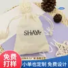 Bolsa Personalizada de Linho com Cordão Bolsa para Remédios Bolsa de Armazenamento à Prova de Poeira para Frutas e Verduras Sachê Degradável Ecologicamente Correto Bolsa para Armazenamento de Brinquedos