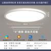 Luz de Techo Ultradelgada Moderna Minimalista Restaurante Dormitorio Luz Espectro Completo Sala de Estar Luz led Niños Protección Ocular Lámparas a Prueba de Insectos