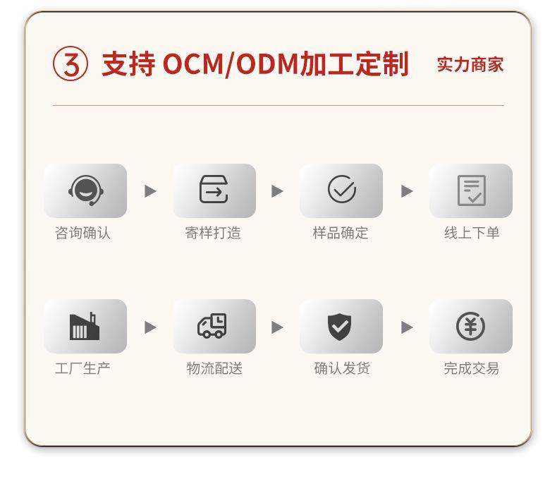 公司介绍_04