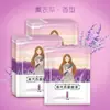Máscara de Olhos com Compressa Quente a Vapor Lavanda Fábrica Personalizada E-commerce Transfronteiriço Exportação Suporte OEM/ODM Personalização em Pequenos Lotes
