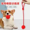 Juguete para Perro Paseo de Perro Juguete para Mascota Goma Portátil Pelota Elástica Pelota Anudada Mascota Gato Perro Juguete 1