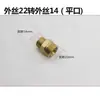 Conector de conexión de manguera para lavadora de alta presión, extensión de manguera para máquina de lavado de autos