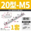 Perfil de aluminio conector recto pieza de fijación accesorio hierro galvanizado barra de ranura extendida estándar nacional estándar europeo 20304045