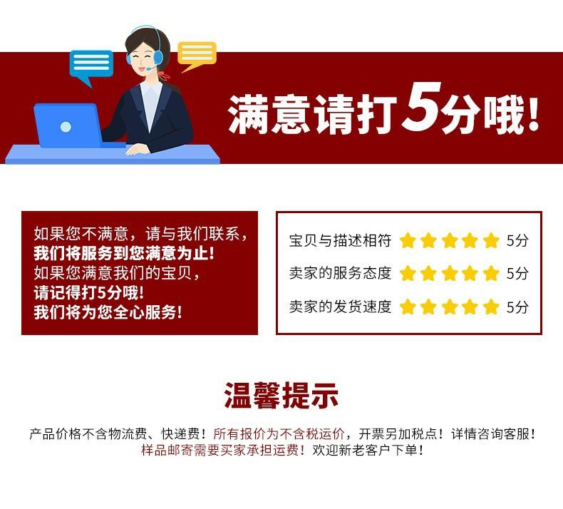 详情页2_25