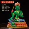 Ornamento Decorativo de Entrada de Estudo Interno de Sete Polegadas "Vinte e Uma Mães" Pintado por Buddha Yuanhui