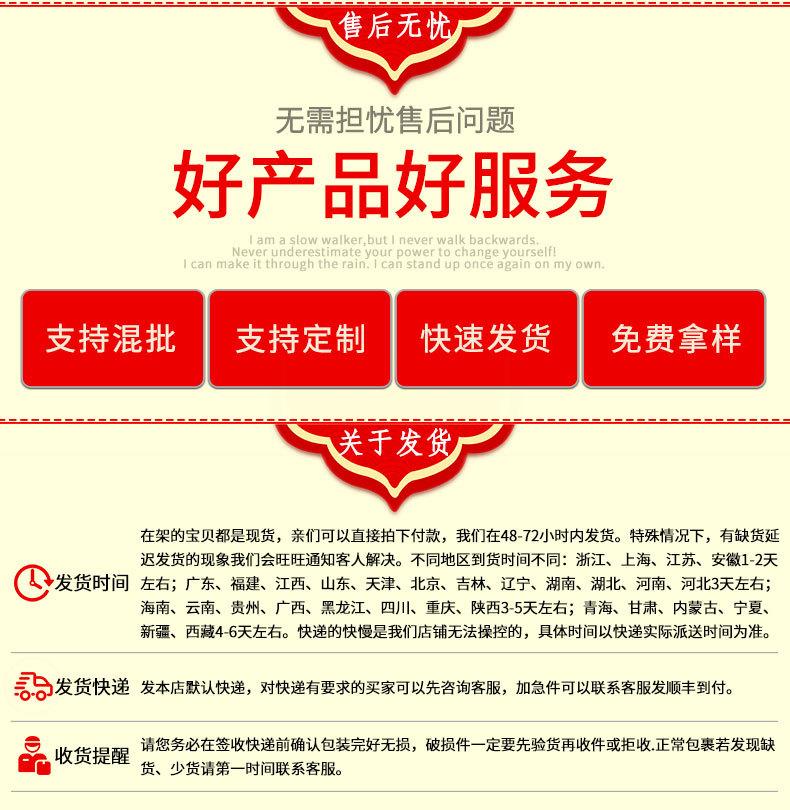 红-营销关联公司3000_04