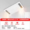 Nuevo Calentador de Baño, Máquina Todo en Uno para Calefacción de Aire, Iluminación y Calefacción de Baño, Calentador de Techo para Baño Integrado Multifuncional, Calefacción y Refrigeración de Doble Uso