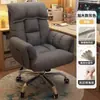 La silla de computadora es cómoda para sentarse durante mucho tiempo, adecuada para uso doméstico, silla sofá reclinable perezoso con respaldo, adecuada para dormitorio, juegos y transmisión en vivo, cómoda para sentarse con las piernas cruzadas