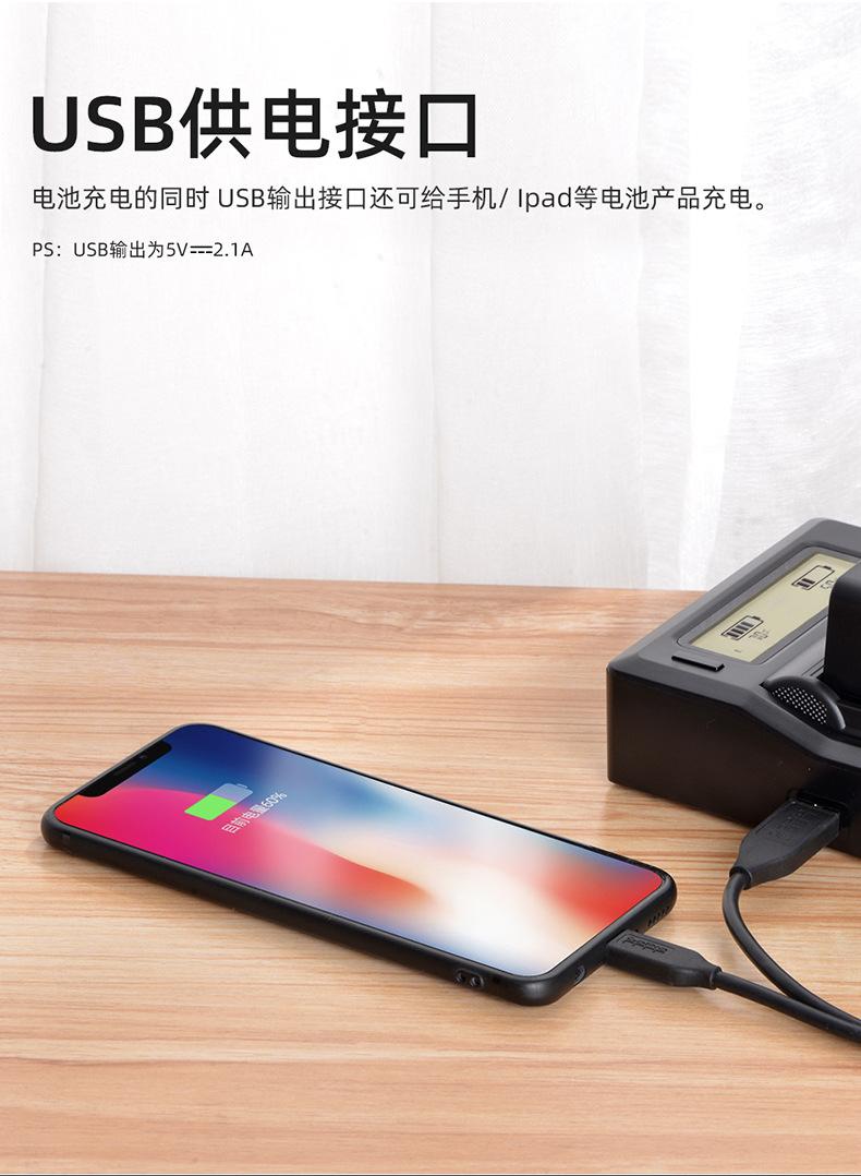 FP50单充-详情页_06.jpg