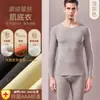 Conjunto de roupa íntima térmica de veludo dupla face masculino com forro de fleece espesso outono e inverno sem costura tamanho plus Long Johns