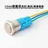 Interruptor de Botón Pulsador Metálico con Cable 12mm 16mm 19mm 22mm Rearme Automático Momentáneo Inicio Alimentación Botón de Auto-Bloqueo