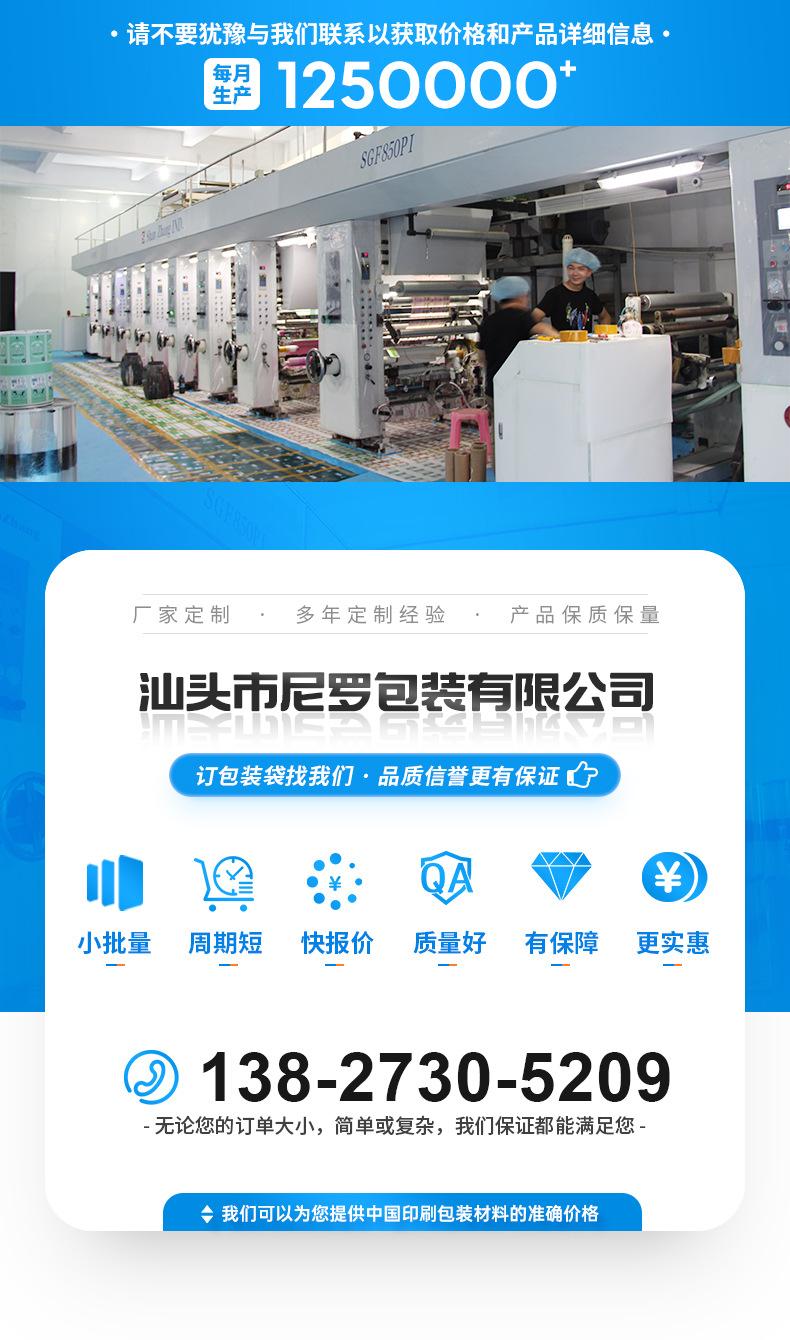 尼罗详情2_01